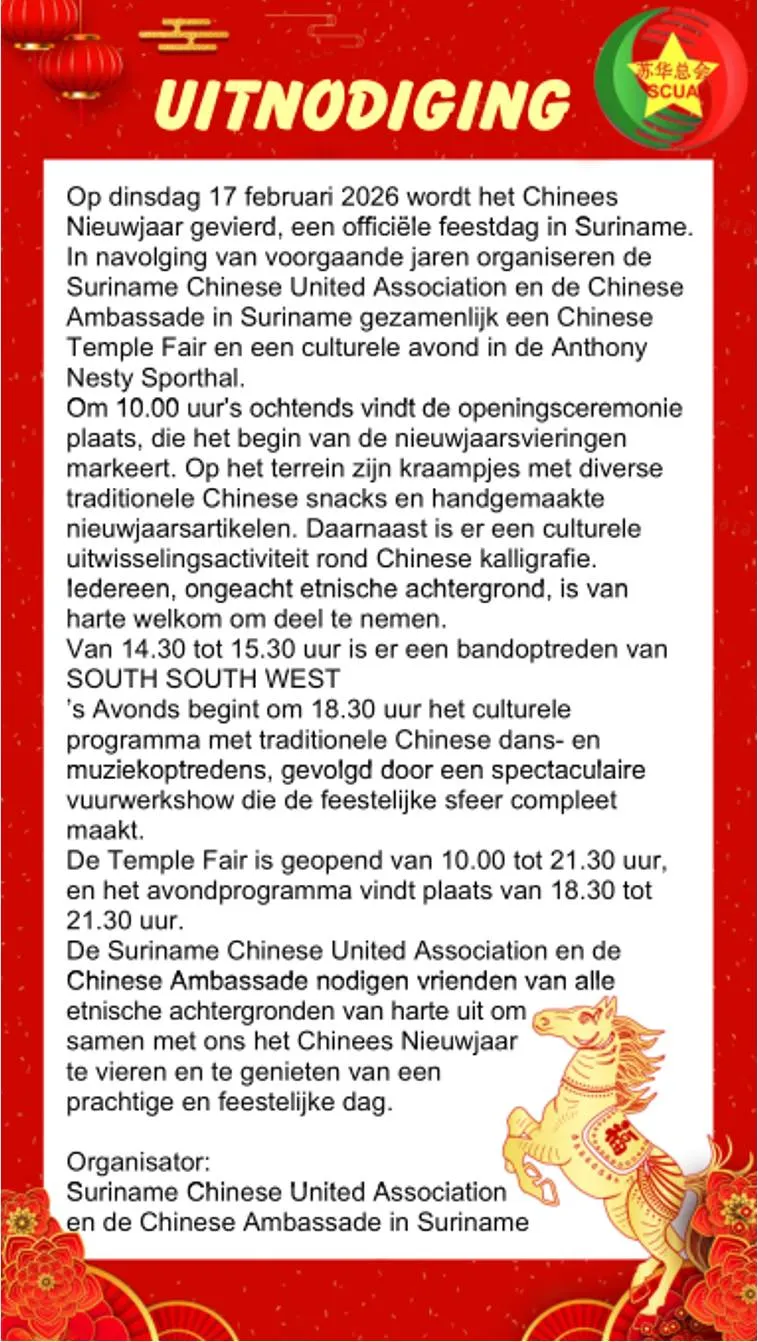 Flyer of Uitnodiging Chinees Nieuwjaar at Anthony Nesty Sporthal