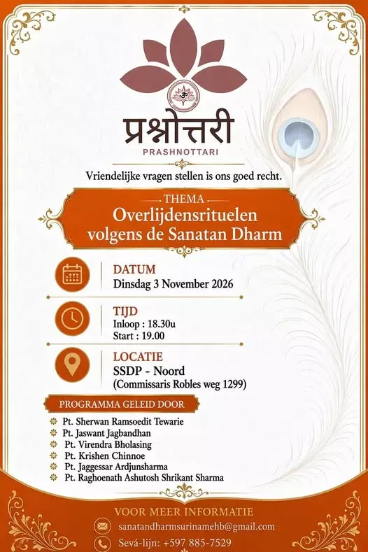 Prashnottari - Overlijdensrituelen volgens de Sanatan Dharm