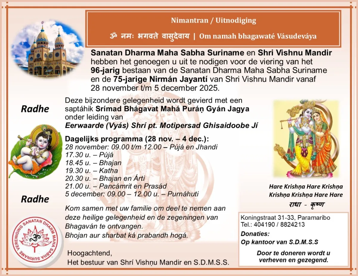 Flyer van Viering 96-jarig bestaan Sanatan Dharma Maha Sabha Suriname bij Shri Vishnu Mandir